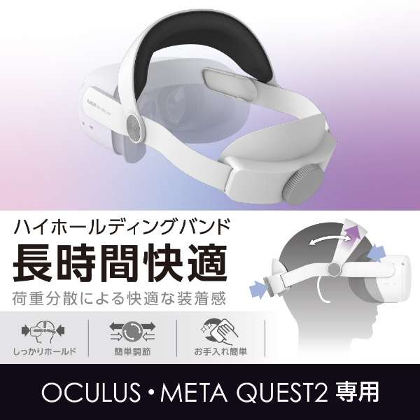 Oculus Meta Quest 2 ( ILXNGXg2 ) p wbhoh Xgbv n[h^Cv ANZT[ VRS[O  zCg VR-Q2HB01WH yILXz_2