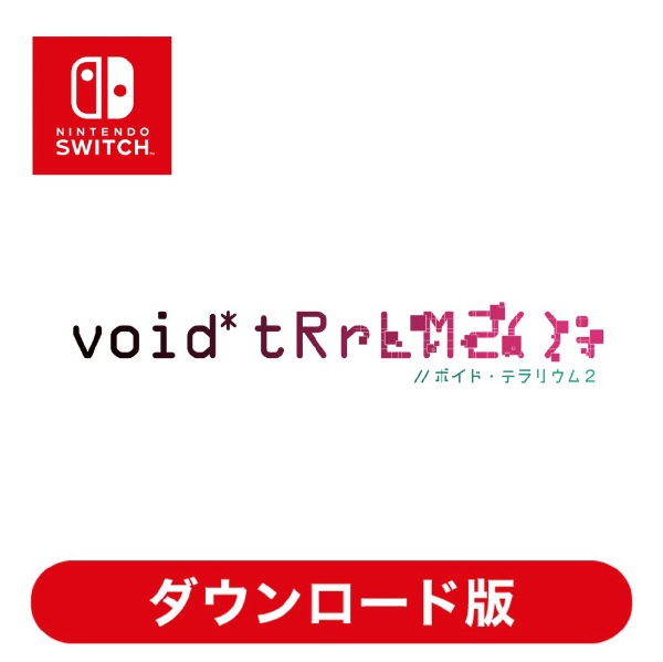 void* tRrLM2(); //ボイド・テラリウム２ 【Switchソフト ダウンロード版】