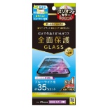 iPhone 14 Pro 6.1C` tJo[ ʕی십KX ˖h~ TR-IP22M3-GL-B3AG