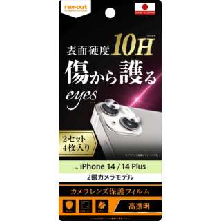 iPhone 14 6.1C` 10H JKX 4  RT-P3638FT/CA12