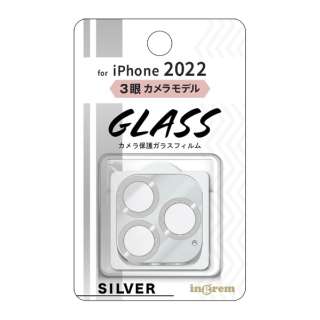 iPhone 14 Pro 6.1インチ用 ガラスフィルム カメラ メタリック 10H/シルバー イングレム IN-P3739FG/CAMSV