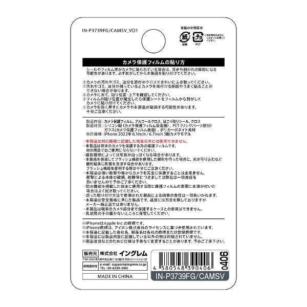 iPhone 14 Pro 6.1C`p KXtB J ^bN 10H/Vo[ CO IN-P3739FG/CAMSV_4