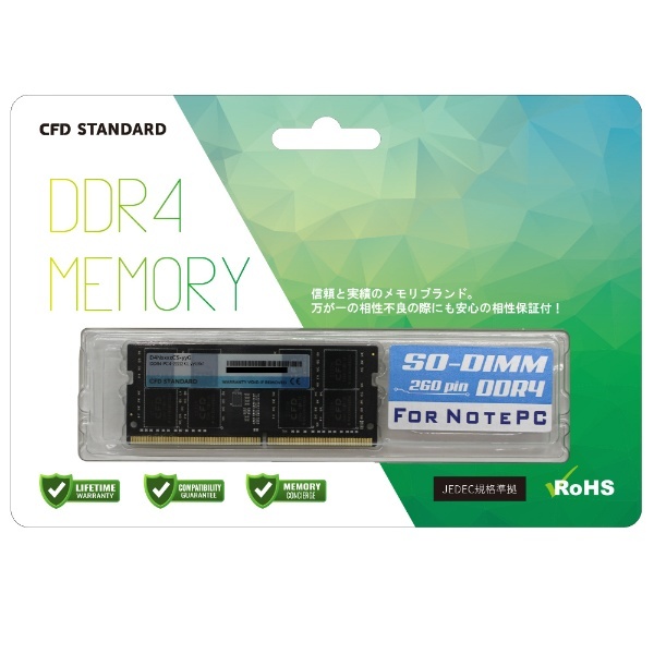 増設メモリ Standard DDR4-3200 ノート用 D4N3200CS-16G [SO-DIMM DDR4 /16GB /1枚]  CFD販売｜シー・エフ・デー 通販