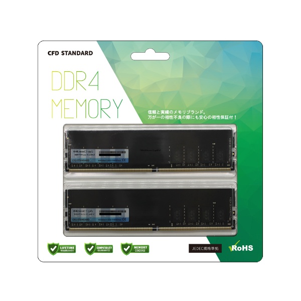 ߥ Standard DDR4-2666 ǥȥå W4U2666CS-16G [DIMM DDR4 /16GB /2]