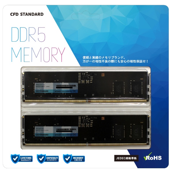 増設メモリ Standard DDR5-4800 デスクトップ用 W5U4800CS-8G [DIMM