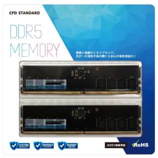 増設メモリ Standard DDR5-4800 デスクトップ用 W5U4800CS-16G [DIMM DDR5 /16GB /2枚]