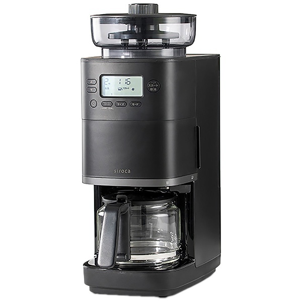コーン式全自動コーヒーメーカー カフェばこPRO SC-C251K [全自動 /ミル付き] siroca｜シロカ 通販