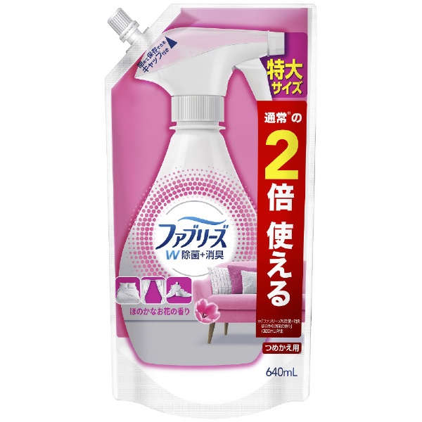 P&G ファブリーズ あやしい ダブル除菌 つめかえ用 特大サイズ 640ml