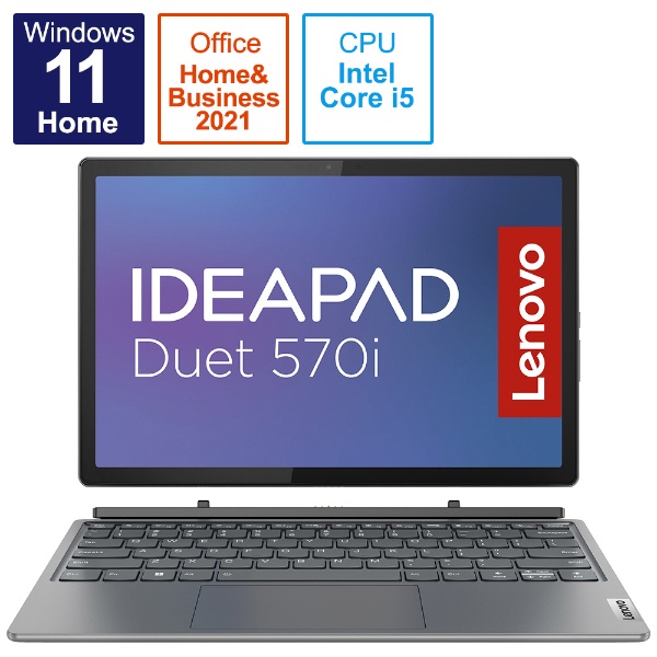 Lenovo ledaPad Duet 82TQ000HJP | www.gamutgallerympls.com