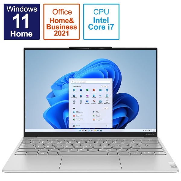 ノートパソコン Yoga Slim 770i Carbon ムーンホワイト 82U90072JP [13.3型 /Windows11 Home  /intel Core i7 /メモリ：16GB /SSD：512GB /Office HomeandBusiness /2022年9月モデル]  レノボジャパン｜Lenovo 