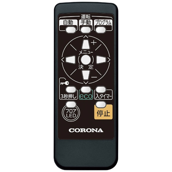 CORONA DHS-1522(CW) オイルレスヒーター ノイルヒート
