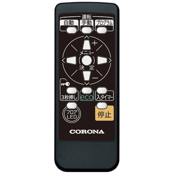 オイルレスヒーター ノイルヒート シャンパンブラウン DHS-1522 [最大13畳] コロナ｜CORONA 通販 | ビックカメラ.com