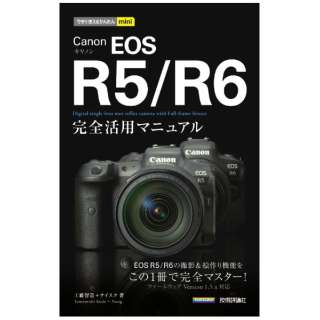 g邩񂽂mini Canon EOS R5/R6 Sp}jA