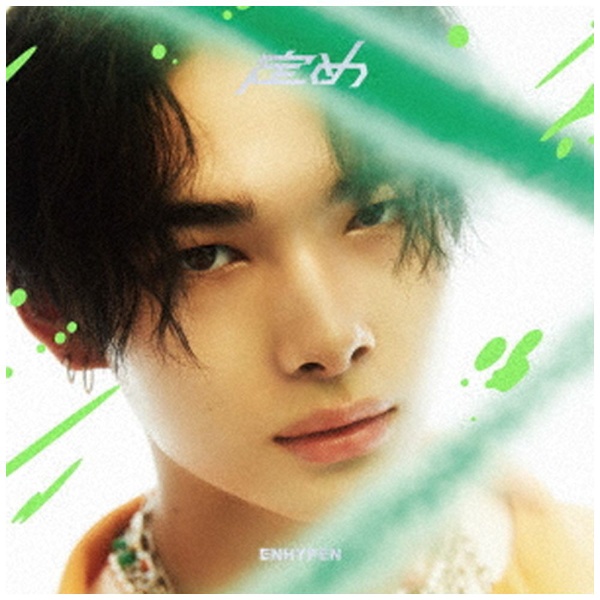 ENHYPEN 定め ニキK-POP/アジア - K-POP/アジア