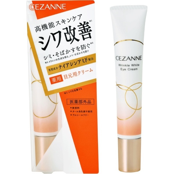 リンクルホワイトアイクリーム 20g セザンヌ｜CEZANNE 通販 | ビックカメラ.com