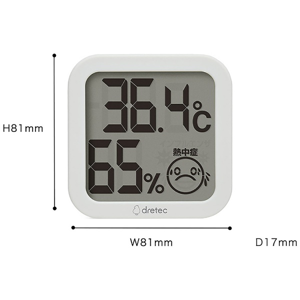デジタル温湿度計 ホワイト O-421WT [デジタル] ドリテック｜dretec