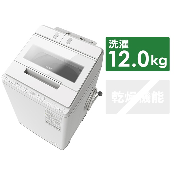 全自動洗濯機 ホワイト BW-X120H-W [洗濯12.0kg /上開き] 日立
