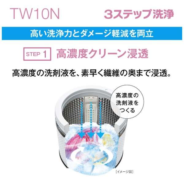 縦型洗濯乾燥機 ホワイト AQW-TW10N-W [洗濯10.0kg /乾燥5.0kg /ヒーター乾燥(排気タイプ) /上開き]_12