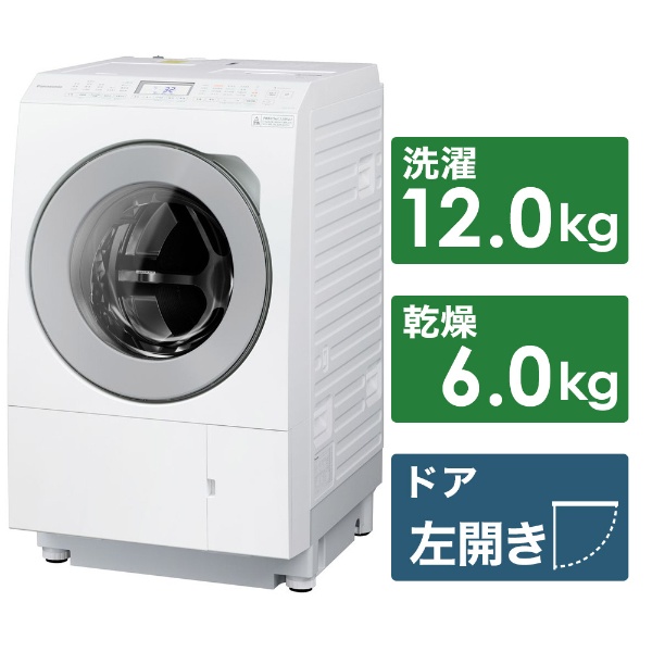 ドラム式洗濯乾燥機 LXシリーズ マットホワイト NA-LX125BL-W [洗濯 