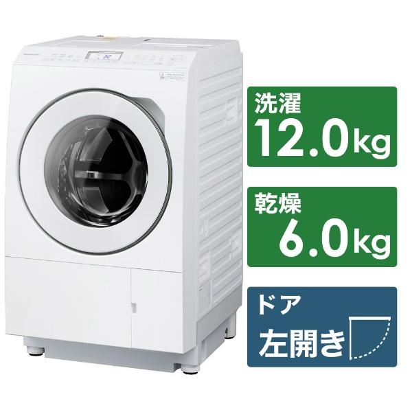Panasonic NA-VX8900 自動投入 ヒートポンプ式 洗濯機 生活家電 家電 