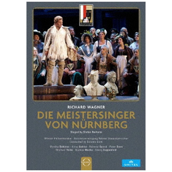 ワーグナー：≪ニュルンベルクのマイスタージンガー≫ 【DVD】 キング