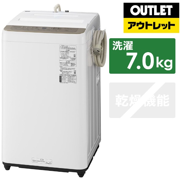 全自動洗濯機 ホワイト NA-FA70H8-W [洗濯7.0kg /簡易乾燥(送風機能 