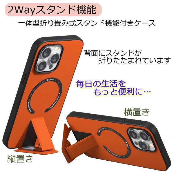 iPhone 14 6.1C` Randy Series  Magnetic  Case With Stand DEVIA orange BDVCSA09-IP14-OR_2