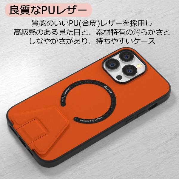 iPhone 14 6.1C` Randy Series  Magnetic  Case With Stand DEVIA orange BDVCSA09-IP14-OR_5