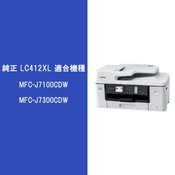 LC412XL-4PK 純正プリンターインク (大容量タイプ) お徳用4色パック ...