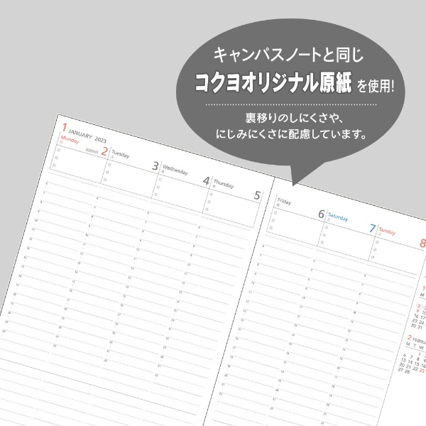 バーチカル 人気 手帳 コクヨ