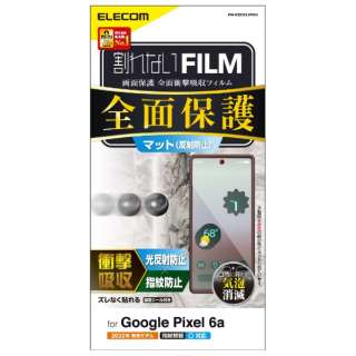 Google Pixel 6a/全部的床罩胶卷/打击吸收/指纹防止/防反射PM-P221FLFPRN