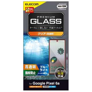 Google Pixel 6a/ガラスフィルム/高透明/ブルーライトカット PM-P221FLGGBL