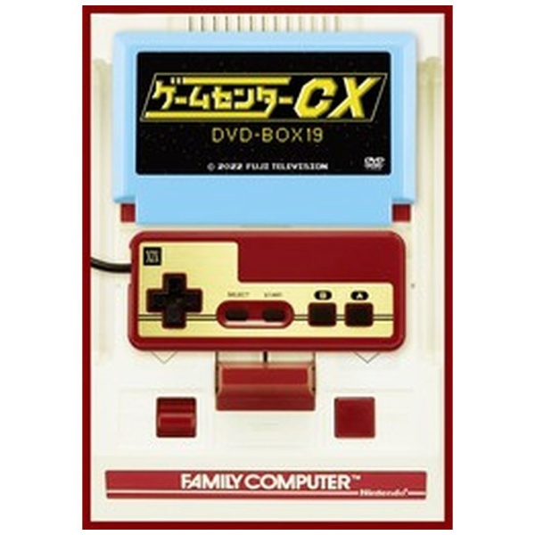 ゲームセンターCX DVD-BOX19 【DVD】 ハピネット｜Happinet 通販