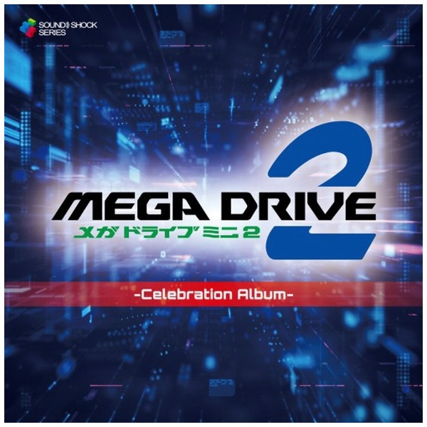 SEGA Sound Team/ Mega Drive Mini 2 -Celebration Album-