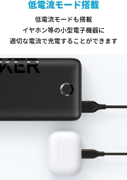 モバイルバッテリー Anker 335 Power Bank(PowerCore 20000) ブラック A1288011 [20000mAh  /USB Power Delivery対応 /3ポート /充電タイプ] アンカー・ジャパン｜Anker Japan 通販