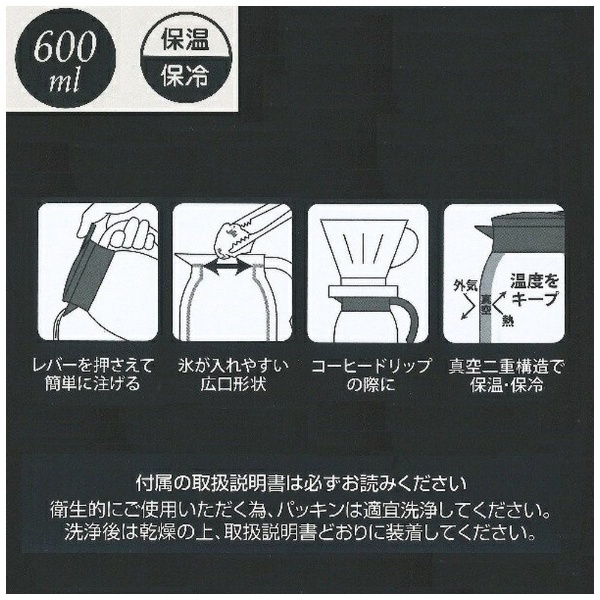 公式通販 スケーター ステンレス 卓上 保温ポット 600ml 真空二重構造 魔法瓶 くまのプーさん ディズニー VSP6 grambooks.com