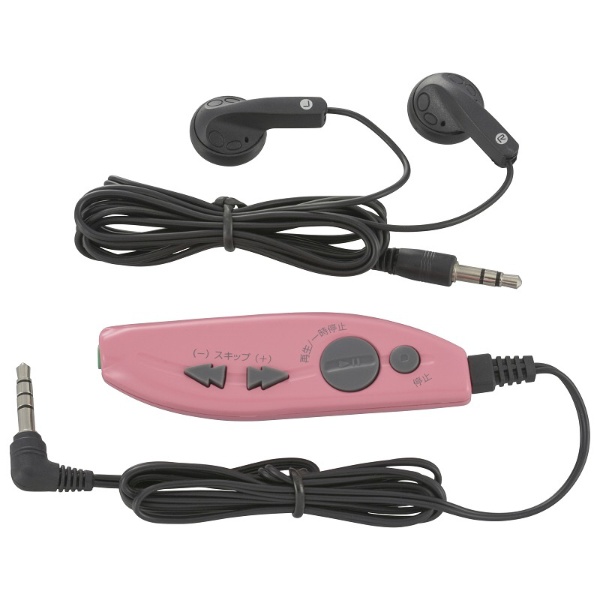 ポータブルCDプレーヤー（操作リモコン付き） AudioComm ピンク CDP 
