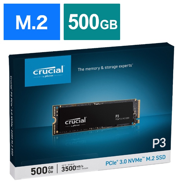 CT500BX500SSD1JP 内蔵SSD SATA接続 BX500 [500GB /2.5インチ] CRUCIAL