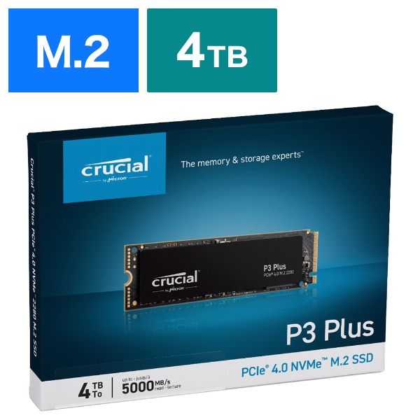 新品：Crucial MX500 内蔵SSD 500GB 2.5インチ