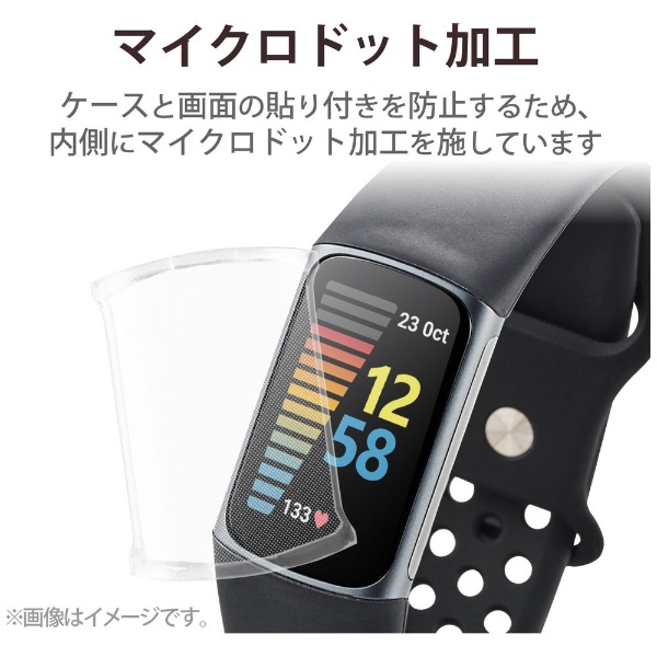 Fitbit Charge 5用 フルカバーソフトケース クリア SW-FI221FCUCR