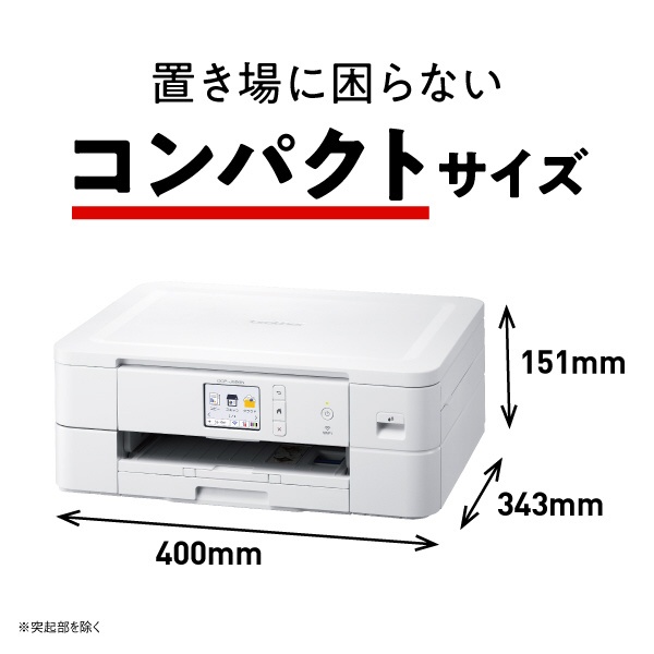 DCP-J526N inkjet multifunction devices Printer PRIVIO (puribio) [L