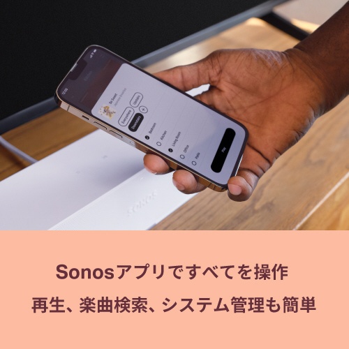匿名配送・送料無料 Sonos Ray サウンドバー製品重量