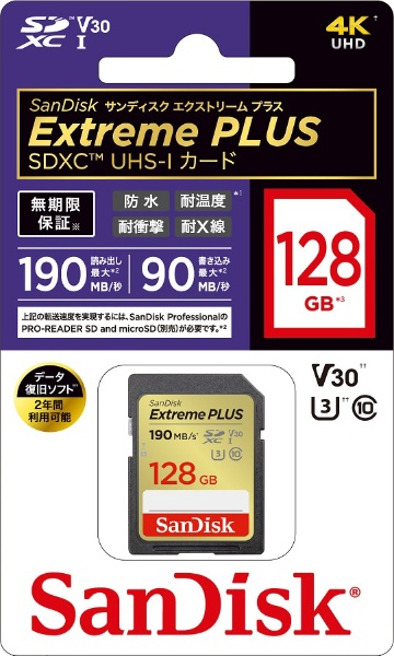 2枚以上がお買い得 SanDisk SDカード SDXC 128GB UHS-I U3 200MB s SDSDXXD-128G-GN4IN