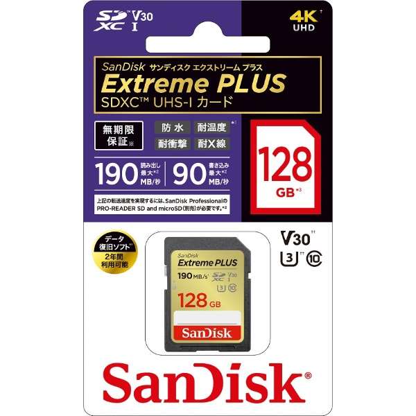 SanDisk Extreme PLUS SDXC UHS-IJ[h 128GB SDSDXWA-128G-JBJCP [Class10 /128GB]_7