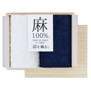 亚麻100%礼物40(2张洗涤毛巾(约34*35cm))