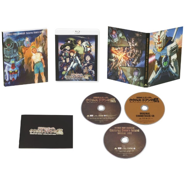 機動戦士ガンダム ククルス・ドアンの島 Blu-ray劇場限定版・未開封品