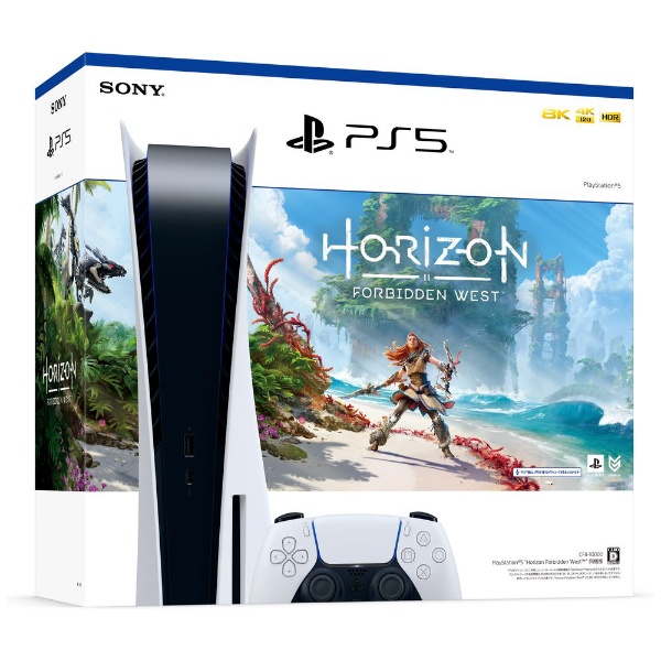 ビックカメラ.com - PlayStation 5 “Horizon Forbidden West” 同梱版 [ゲーム機本体]