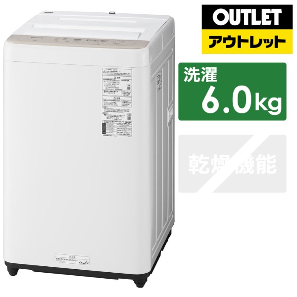 全自動洗濯機 Fシリーズ ニュアンスベージュ NA-F60B14-C [洗濯6.0kg ...