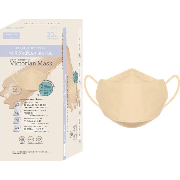 Victorian Maskʥȥꥢޥ˥쥮顼 30 ̡ǥ١ sw-mask-235-kb
