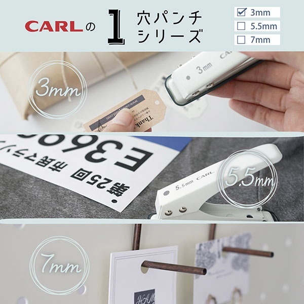 1穴パンチ 穴径3mm ホワイト SD-130-W カール事務器｜CARL 通販